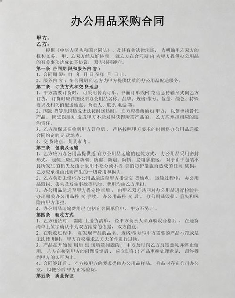 日用百货批发市场里的风云变换